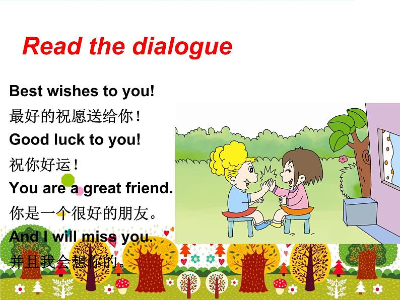 外研版（三起）小学英语六下 Module9 Unit1 Best wishes to you! 课件08