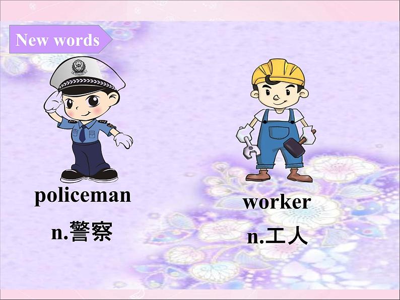 外研版（三起）小学英语五下 M7 U1 My father goes to work at eight o 'clock every morning. 课件第6页