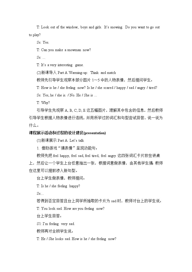 陕旅版小学英语五下 Unit1 How Are You Feeling Now？partB 教案第2页
