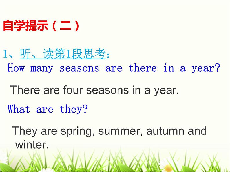 陕旅版小学英语五下 Unit2 Spring Is Coming！partB 课件05