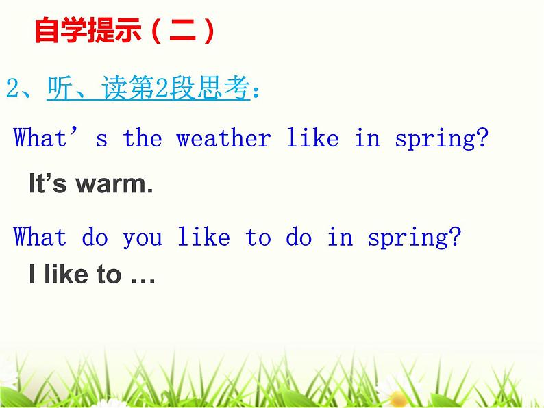 陕旅版小学英语五下 Unit2 Spring Is Coming！partB 课件06