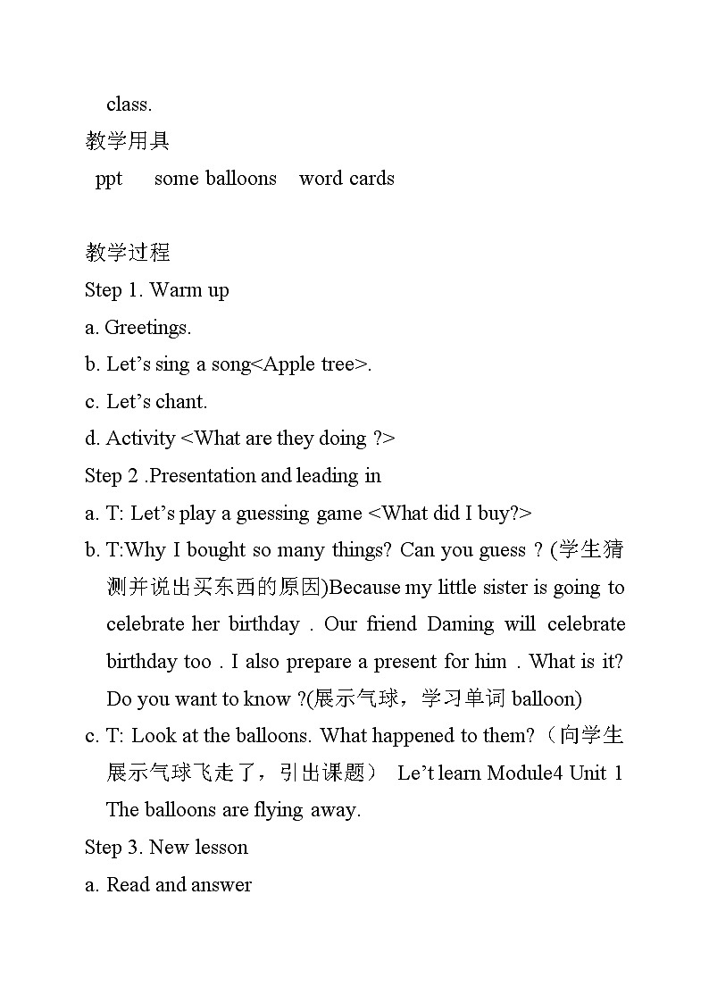 外研版（三起）小学英语六下 Module4 Unit1 The balloons are flying away! 教案02