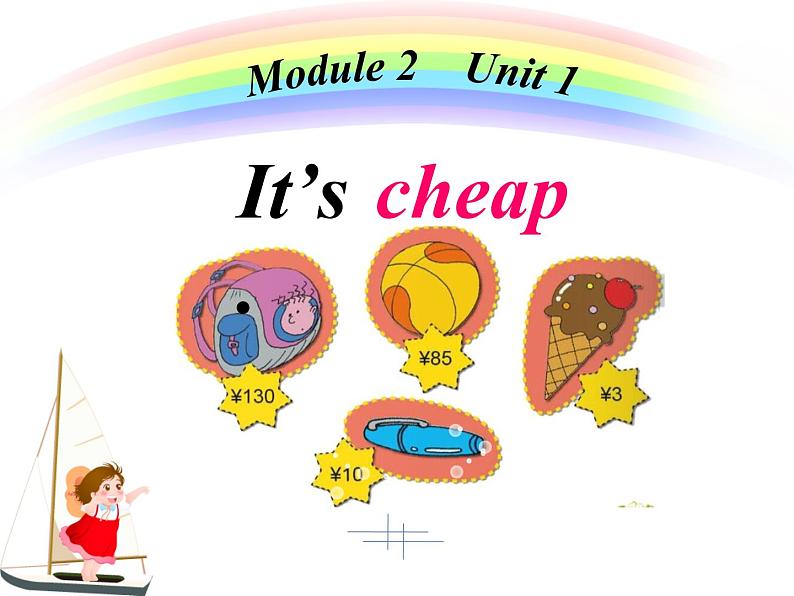 外研版（一起）小学英语四下 M2U1 It's cheap. 课件01