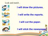 外研版（一起）小學(xué)英語四下 M6U2 Let's have fun this Saturday! 課件