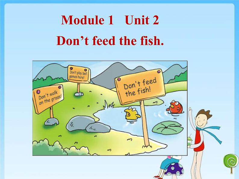 外研版（一起）小学英语四下 M1U2 Don 't feed the fish 课件第1页