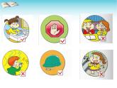外研版（一起）小學英語四下 M1U2 Don't feed the fish! 課件