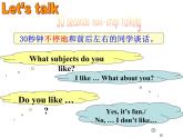 译林版（三起）小学英语四下 Unit1 Our school subjects(第4课时） 课件