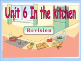 译林版（三起）小学英语五下 Unit6 In the kitchen(第4课时） 课件