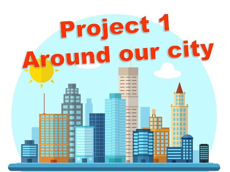 译林版（三起）小学英语五下 project1 Around our city period1 课件01