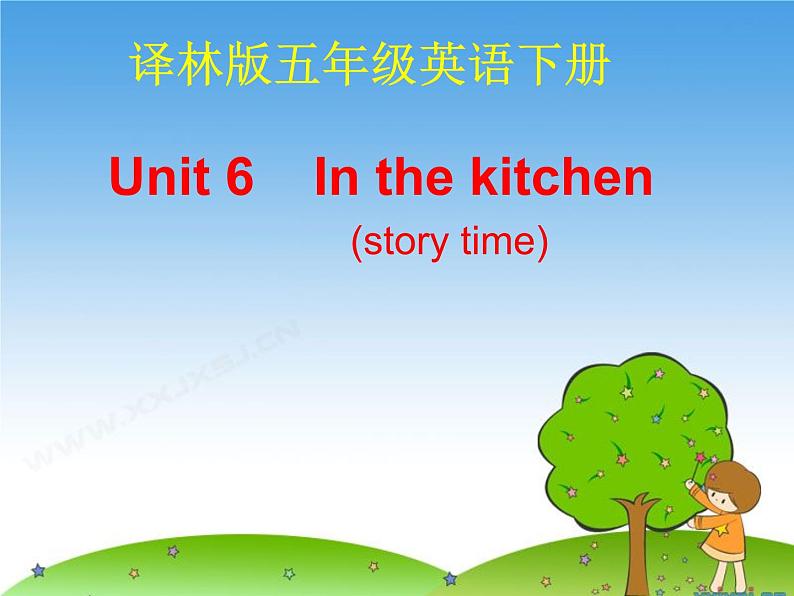 译林版（三起）小学英语五下 Unit6 In the kitchen(第1课时） 课件01