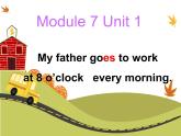 外研版（一起）小學(xué)英語五下 M7U1 My father goes to work at8o'clock every morning. 課件