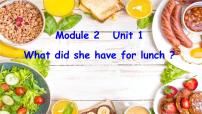 小学英语外研版 (一年级起点)五年级下册Module 2Unit 1 What did she have for lunch?备课课件ppt