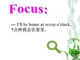 外研版（一起）小學(xué)英語五下 M7U2 I'll be home at 7o'clock. 課件