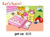 外研版（一起）小學英語六下 M2U1 When are we going to eat？ 課件