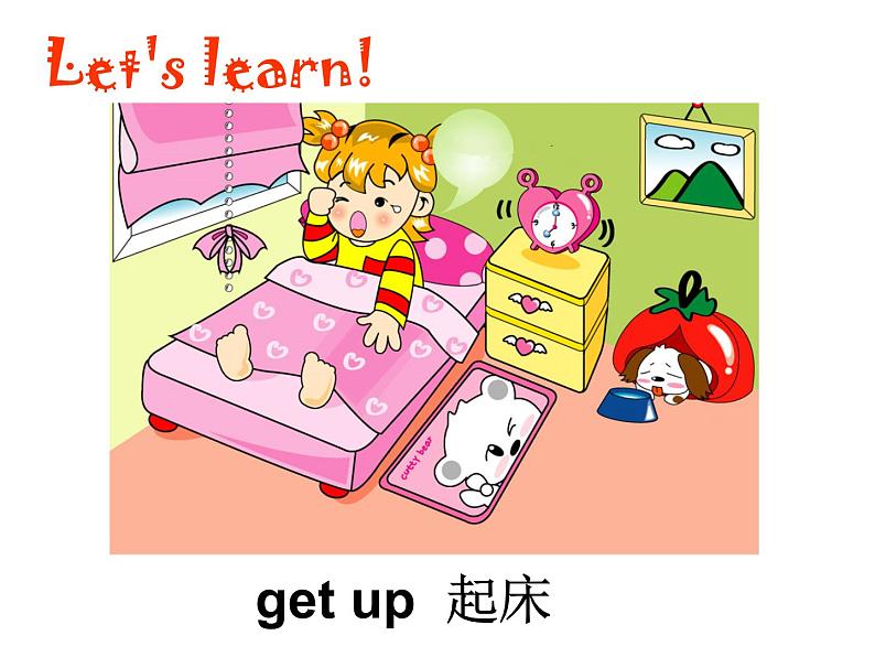 外研版（一起）小学英语六下 M2U1 When are we going to eat？ 课件02