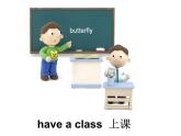 外研版（一起）小學英語六下 M2U1 When are we going to eat？ 課件
