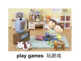 外研版（一起）小學英語六下 M2U1 When are we going to eat？ 課件