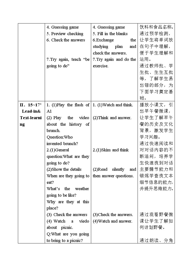 外研版（一起）小学英语六下 M2U1 When are we going to eat？ 教案03
