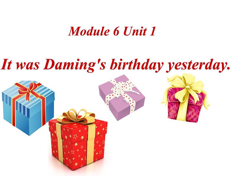 外研版（一起）小学英语六下 M6U1 It was Daming 's birthday yesterday. 课件第1页