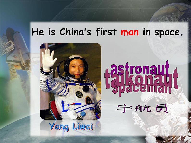 外研版（一起）小学英语六下 M7U1 My father flew into space in Shenzhou V. 课件03