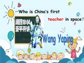 外研版（一起）小学英语六下 M7U1 My father flew into space in Shenzhou V. 课件
