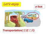 译林版（三起）小学英语五下 Unit2 How do you come to school？(第1课时） 课件