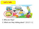 译林版（三起）小学英语五下 Unit2 How do you come to school？(第1课时） 课件