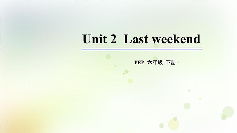 人教版英语六年级下册Unit 2 第一课时Part A（Let’s try--Let’s talk）教学课件第1页