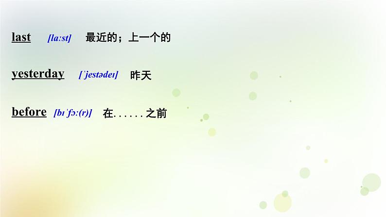 人教版英语六年级下册Unit 2 第四课时Part B（Let 's learn-Match and say）教学课件第8页