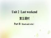 人教版英语六年级下册(PEP)Unit2第五课时教学PPT课件