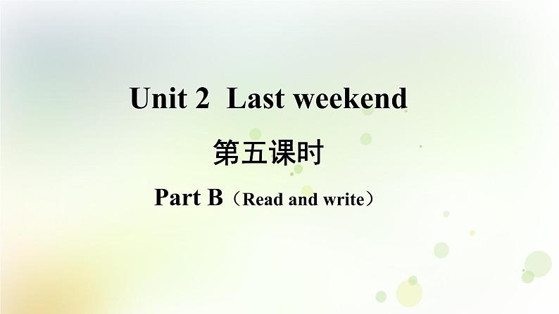 人教版英语六年级下册(PEP)Unit2第五课时教学PPT课件02