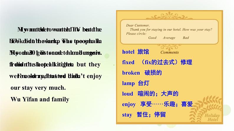 人教版英语六年级下册(PEP)Unit2第五课时教学PPT课件07