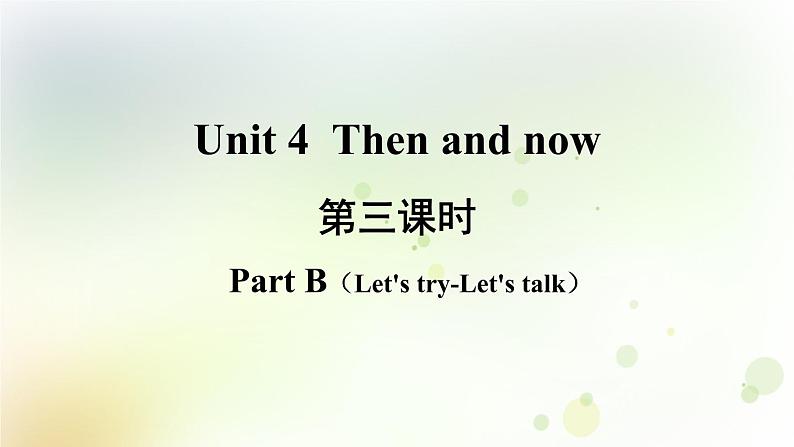 人教版英语六年级下册(PEP)Unit4第三课时PartB教学PPT课件02