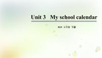 小学英语人教版 (PEP)五年级下册Unit 3 My school calendar Part A教学课件ppt