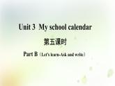 人教版英语五年级下册(PEP)Unit3Myschoolcalendar第五课时教学PPT课件