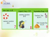 人教版英语五年级下册(PEP)Unit3Myschoolcalendar第五课时教学PPT课件