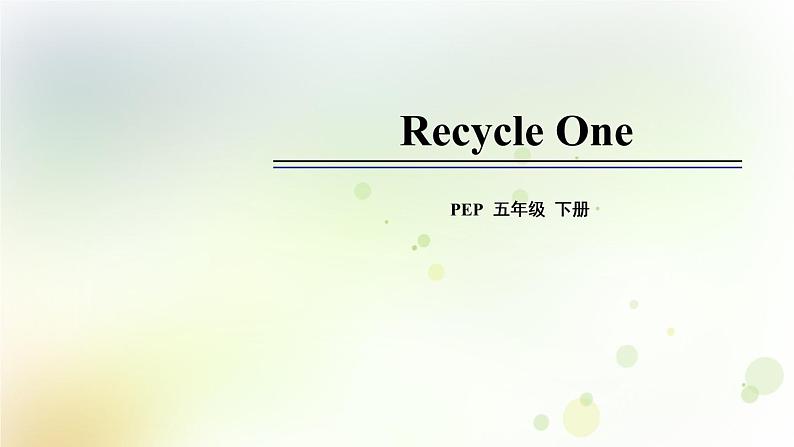 人教版英语五年级下册(PEP)Recycle1教学PPT课件01