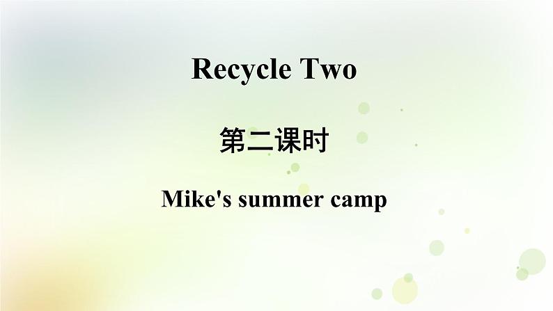 人教版英语五年级下册Recycle2第二课时教学课件第2页