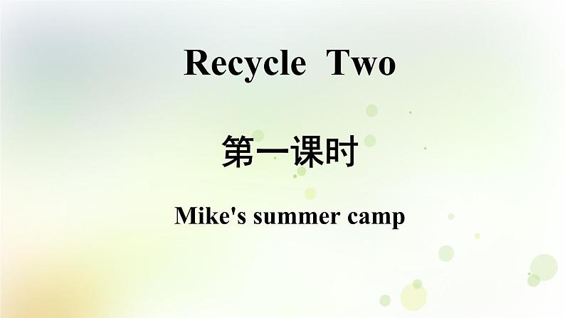 人教版英语五年级下册Recycle2第一课时教学课件第2页