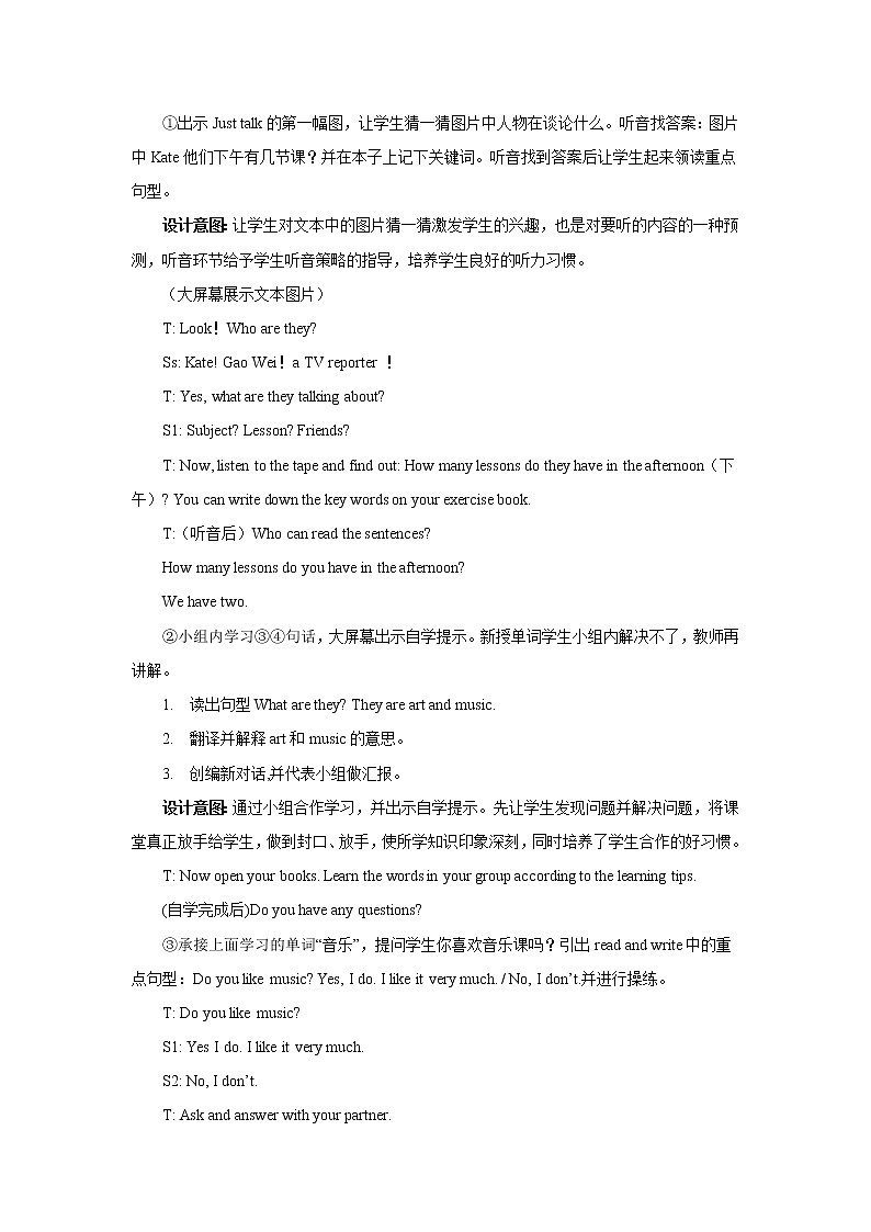 四年级下册英语教案－Unit 3 What subject do you like best Lesson 14  ｜人教精通版02