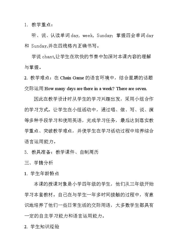 四年级下册英语教案－Unit 4 There are seven days in a week Lesson 19  ｜人教精通版02