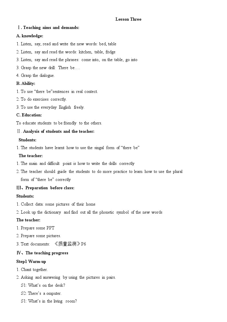 四年级下册英语教案－Unit 1 Welcome to my new home! Lesson 3  ｜人教精通版01