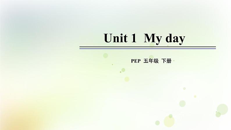 人教版英语五年级下册(PEP)Unit1Myday第四课时教学PPT课件01