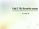 人教版英语五年级下册(PEP)Unit2Myfavouriteseason 第四课时教学PPT课件