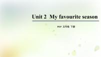 人教版 (PEP)五年级下册Unit 2 My favourite season Part B教学课件ppt
