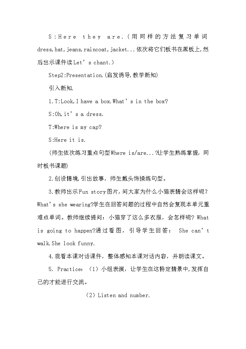 四年级下册英语教案－Unit 5 What will you do this weekend Lesson 30  ｜人教精通版第3页