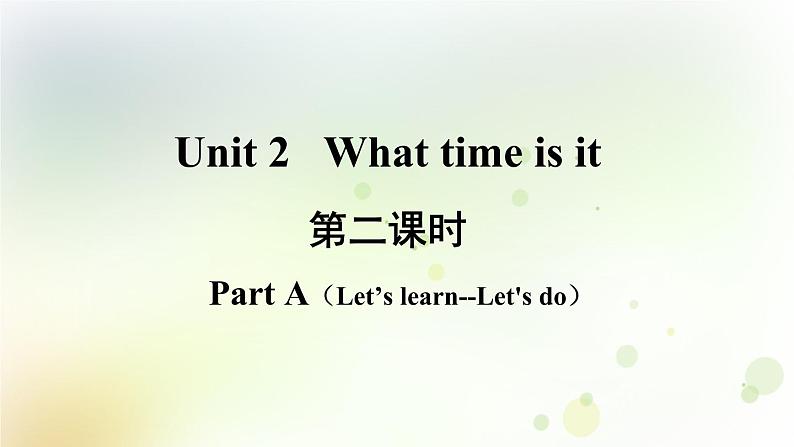 人教版英语四年级下册Unit2第二课时教学PPT课件02