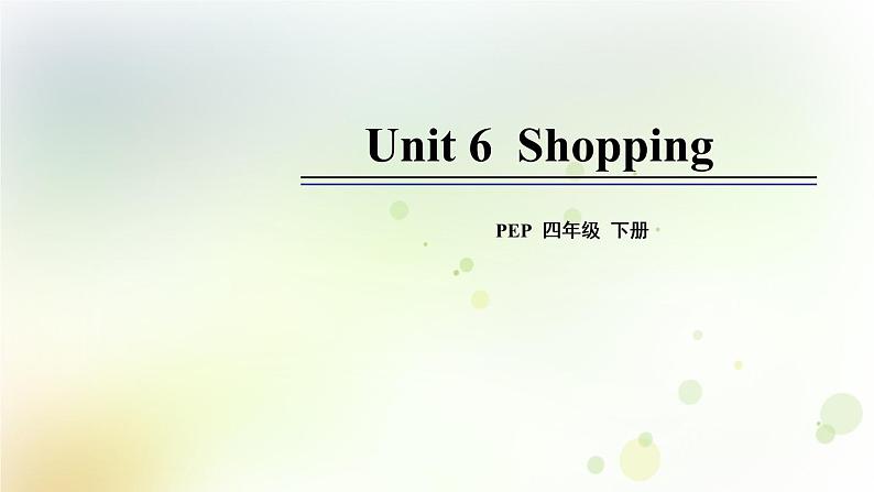 人教版英语四年级下册Unit 6第六课时教学课件第1页