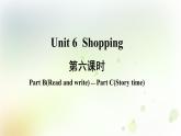 人教版英語四年級下冊Unit6第六課時(shí)教學(xué)PPT課件