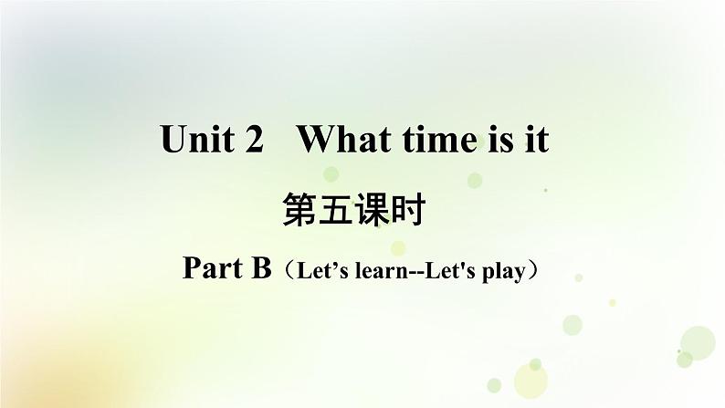 人教版英语四年级下册Unit2第五课时教学PPT课件02